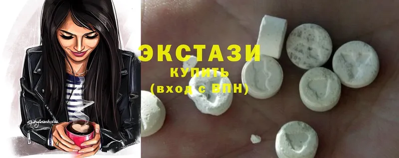 Экстази 280 MDMA  Новозыбков 