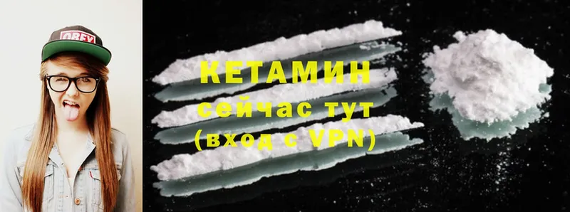 ссылка на мегу онион  Новозыбков  КЕТАМИН ketamine 