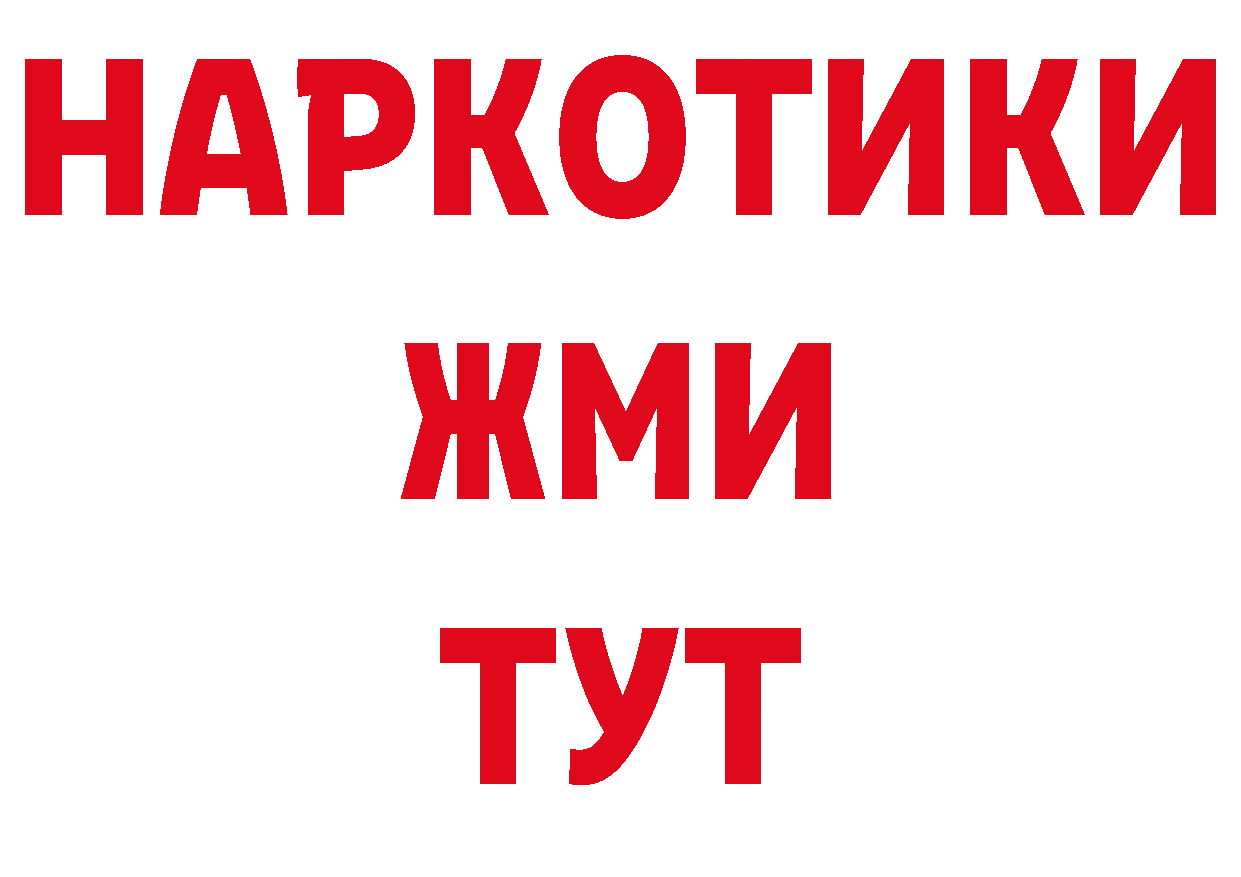 МЯУ-МЯУ кристаллы зеркало площадка гидра Новозыбков